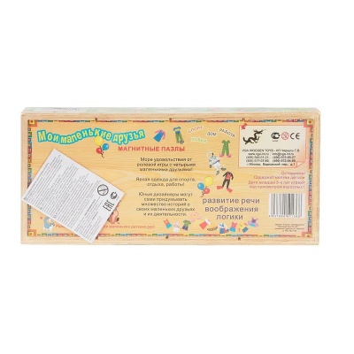 Пазл-бокс «Друзья», Чудо-дерево