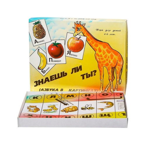 Настольная игра «Знаешь ли ты?», Московский комбинат игрушек