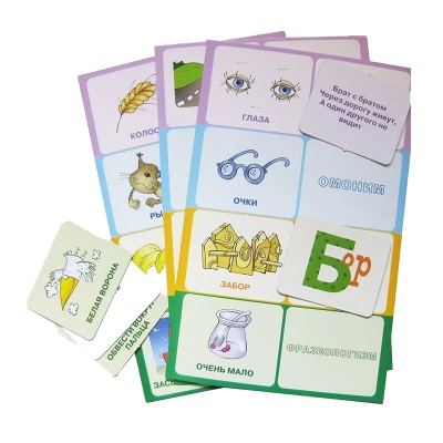 Игровое пособие «Ах, слова, слова, слова», Ребус