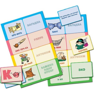 Лото с проверкой «Слоги, ребусы, загадки», Ребус