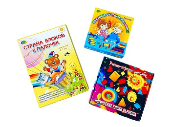 Страна блоков и палочек