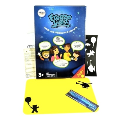 Набор для рисования светом Freeze Light А4 лайт, желтый