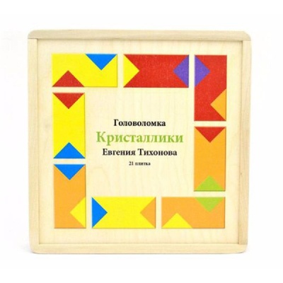 Головоломка «Кристаллики» Евгения Тихонова, Царицынская игрушка