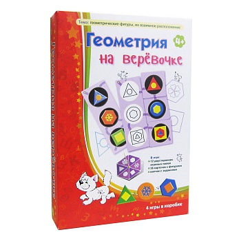 Игровое пособие «Геометрия на веревочке», Ребус