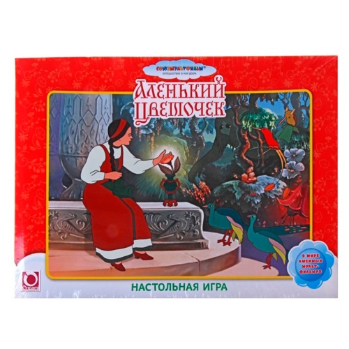 Настольная игра «Аленький цветочек», Московский комбинат игрушек Настольная игра «Аленький цветочек», Московский комбинат игрушек