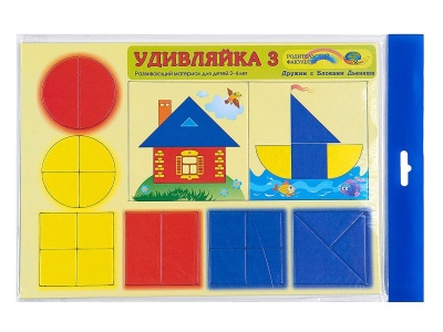 Развивающий материал «Удивляйка 3»