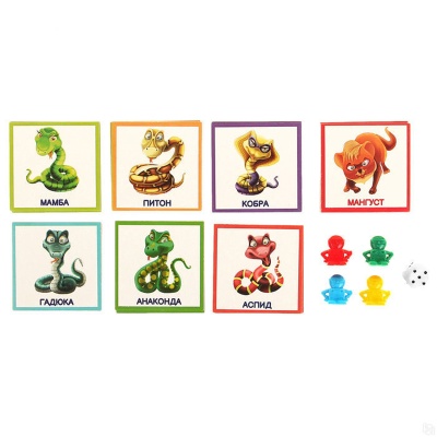 Настольная игра «Змеиная ферма», ЮНСИ