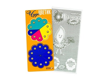 Развивающее пособие-игра "Чудо-Цветик", методика В. Воскобовича Развивающее пособие-игра "Чудо-Цветик", методика В. Воскобовича