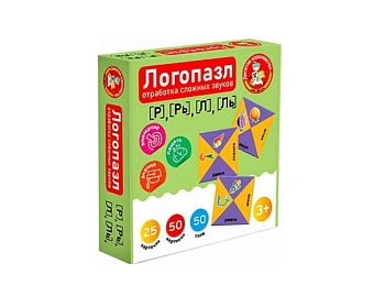 Логопазлы, "Отработка сложных звуков", компания "Десятое королевство"