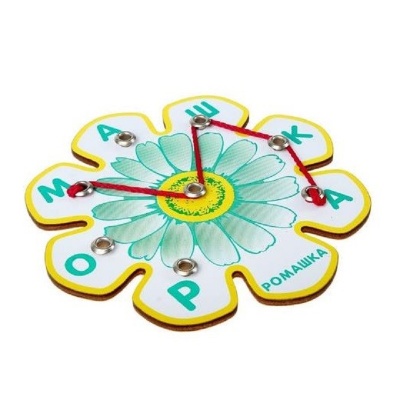 Шнуровка-читайка «Ромашка», Развивающие игры Воскобовича