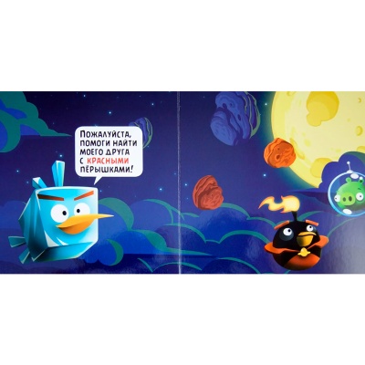 Книга Angry Birds. Space «Цвета», Махаон