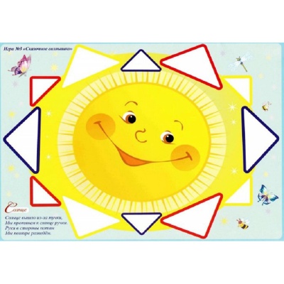 Альбом-игра «Маленькие логики»