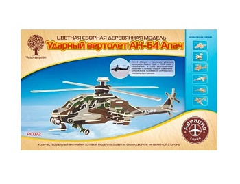 Сборные модели из дерева - транспорт