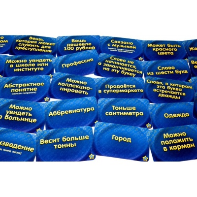 Настольная игра «Соображарий два!!», Hobby World
