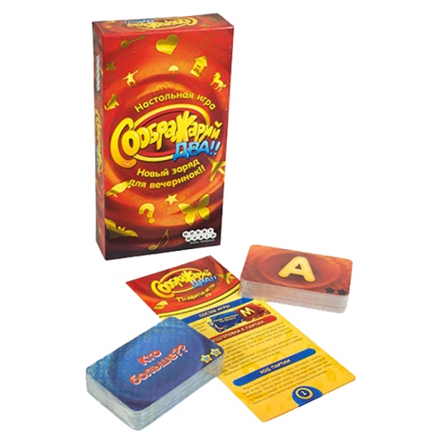 Настольная игра «Соображарий два!!», Hobby World
