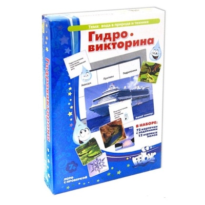 Игровое пособие «Гидровикторина», Ребус