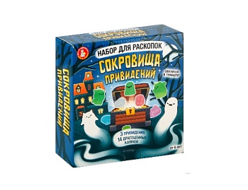 Набор для раскопок "Замок с привидениями", компания "Десятое королевство"