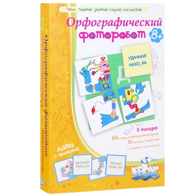 Лото с проверкой «Орфографический фоторобот», Ребус