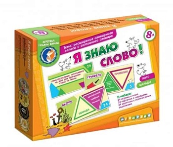 Лото «Я знаю слово» А5, Ребус