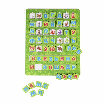 Алфавит с полем «Животные», Сибирские игрушки