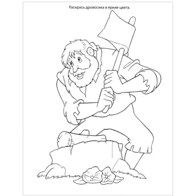 «Веселые задания. Тетрадь 2» 5+, Сфера