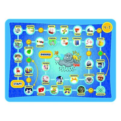 Игровое пособие «Звуковые ходунки Ж, Ш, Щ, Ч, Ч-Т»