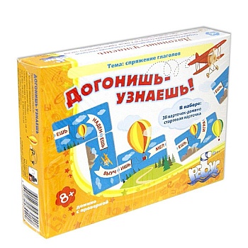 Домино «Догонишь-узнаешь», Ребус