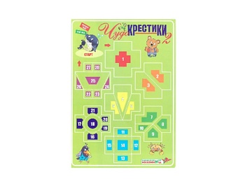 Развивающая игра "Чудо Крестики 2", дополнение, методика В. Воскобовича Развивающая игра "Чудо Крестики 2", дополнение, методика В. Воскобовича